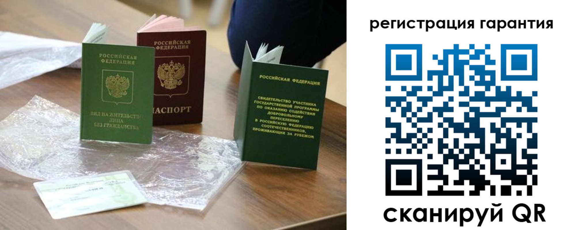 временная регистрация законно в Костромской области