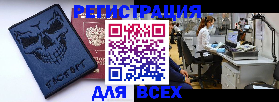 регистрация в Костромской области