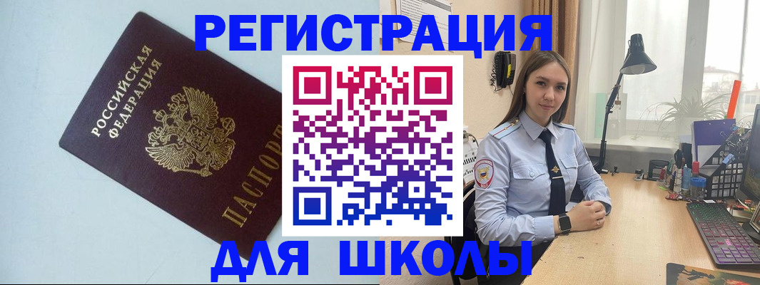 временная регистрация надежно в Костромской области