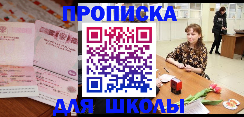 форма 3 в Костромской области